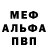ГАШ убойный TENT