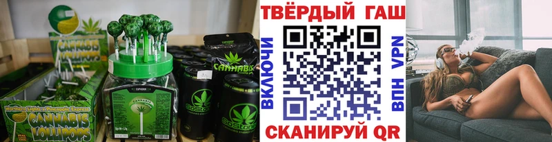Купить где  Красноперекопск  Cannafood марихуана 