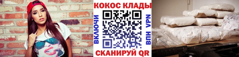 COCAIN Боливия  Купить закладки  Красноперекопск 