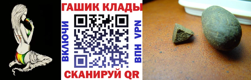 ГАШ Premium  Купить где  Красноперекопск 