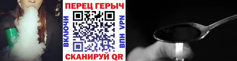 Купить где  Красноперекопск  Героин VHQ 