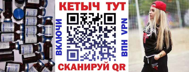 КЕТАМИН ketamine  Купить  Красноперекопск 