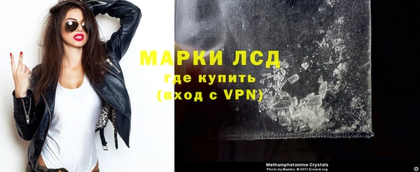 гашик Кулебаки