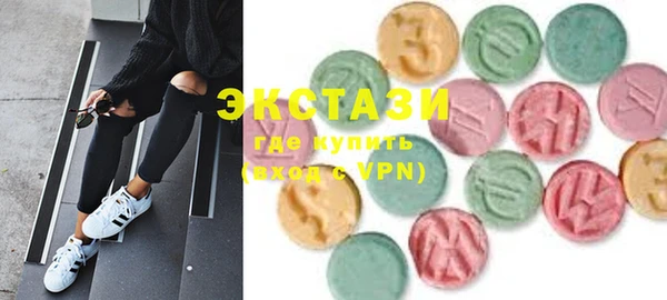 первитин Куйбышев