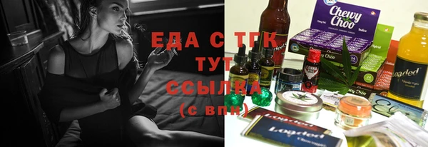 первитин Куйбышев