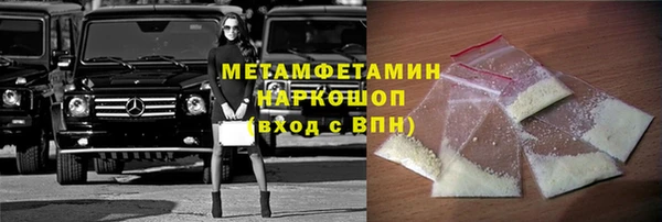 первитин Куйбышев