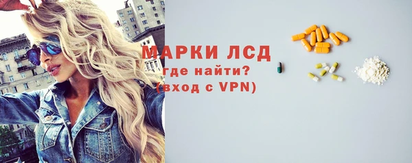 первитин Куйбышев