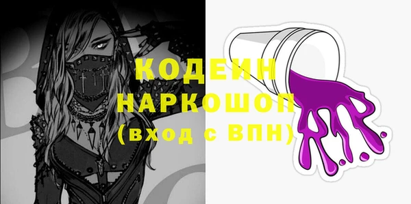 мдма Кукмор