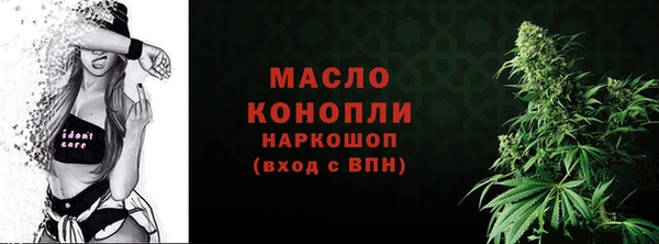 первитин Куйбышев