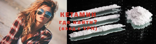 мдма Кукмор