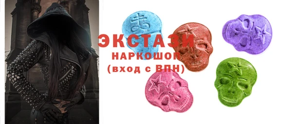 гашик Кулебаки