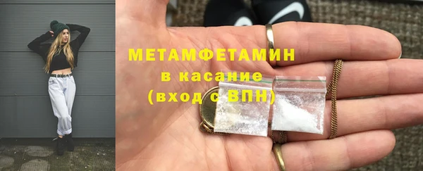 первитин Куйбышев