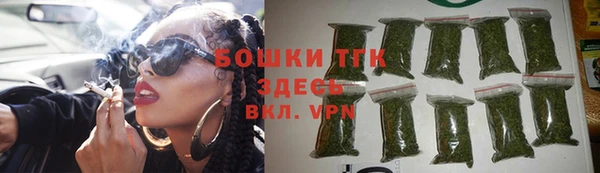 первитин Куйбышев