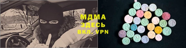мдма Кукмор