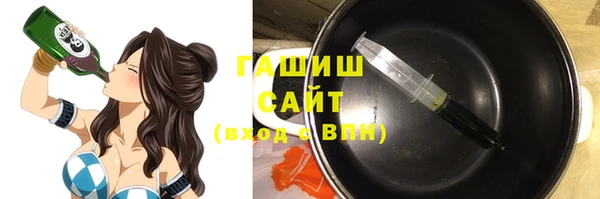 первитин Куйбышев