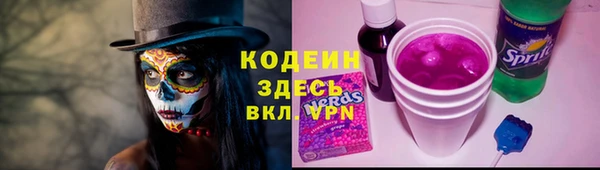 мдма Кукмор