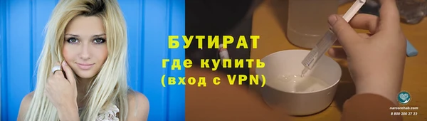 гашик Кулебаки