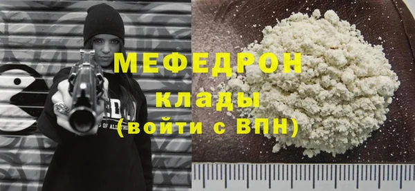 мдма Кукмор