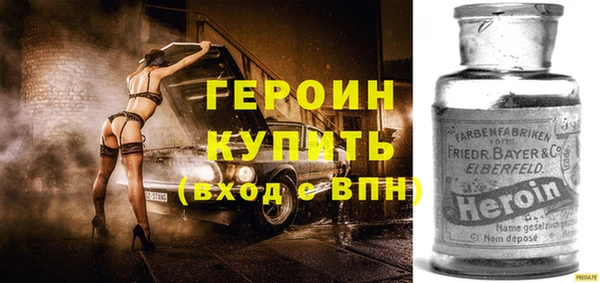 гашик Кулебаки