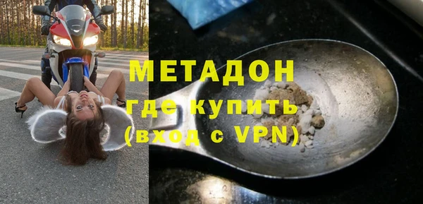 гашик Кулебаки