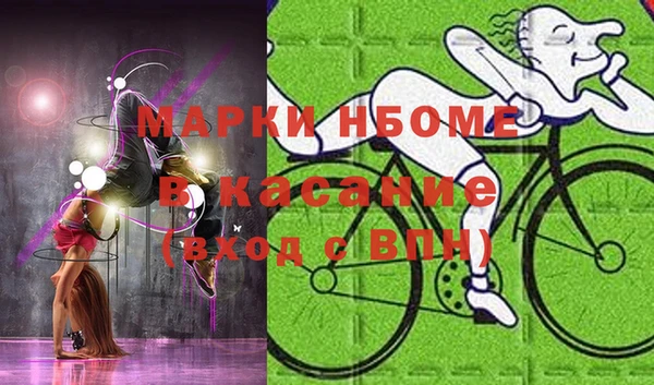 первитин Куйбышев