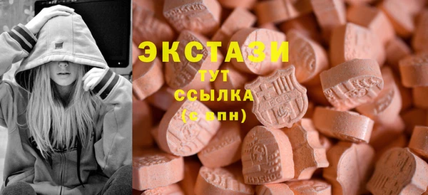 первитин Куйбышев
