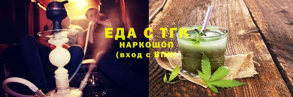 мдма Кукмор