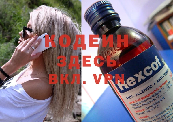 первитин Куйбышев