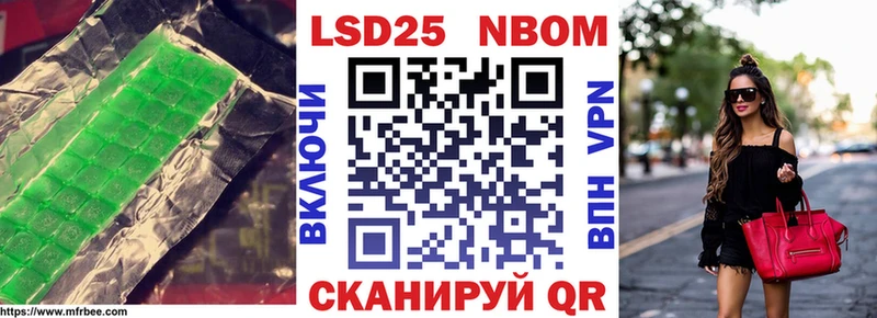 Лсд 25 экстази ecstasy  Купить где  Красноперекопск 