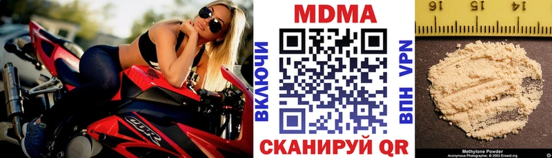 Купить где  Красноперекопск  MDMA кристаллы 