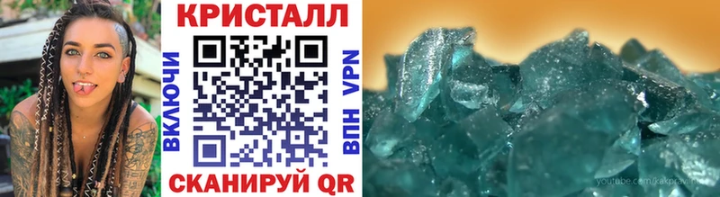 Метамфетамин Methamphetamine Красноперекопск