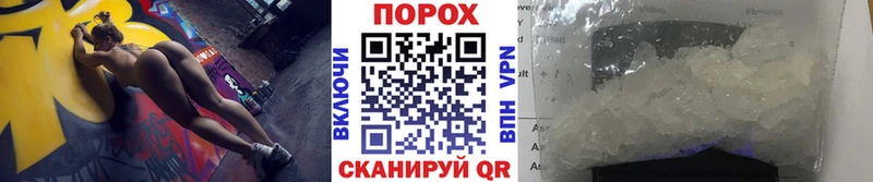 Купить  Красноперекопск  МЕТАМФЕТАМИН Methamphetamine 