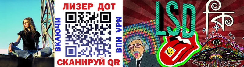 Марки 25I-NBOMe 1500мкг  Купить закладки  Красноперекопск 