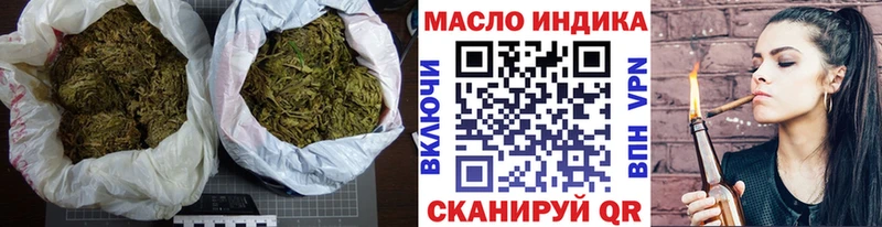 Купить где  Красноперекопск  Дистиллят ТГК вейп с тгк 