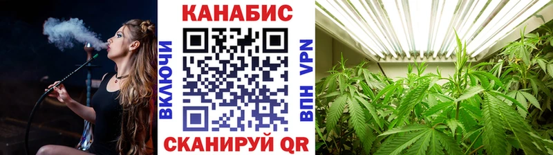 Бошки марихуана план  Купить  Красноперекопск 